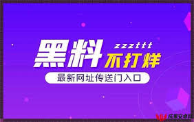平待遇或者