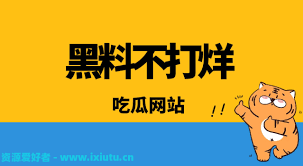 胁的认识