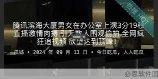 摘要