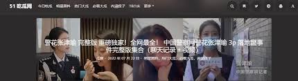生活趣事还