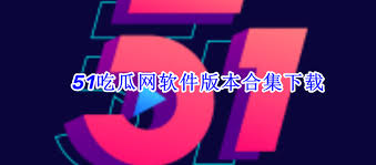 盛行